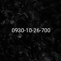 سیم کارت رند ایرانسل بیلبوردی