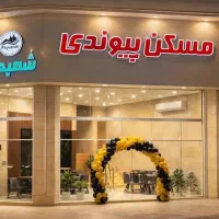 مسکن بلوکML G QR