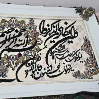 تابلو و ساعت دیواری