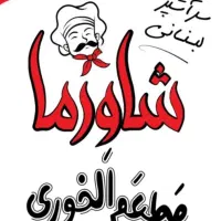 نیرو کار ساده
