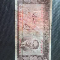 اسکناس آنتیک