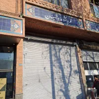 فروش-سرقفلی