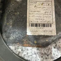 اب گرم کن بوتان