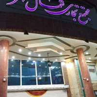 فروش واحد تجاری
