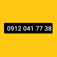 0912-041-77-38