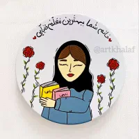 هدیه روز معلم دیوارکوب