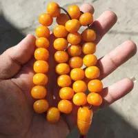 یاغبال