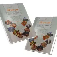 تدریس عربی
