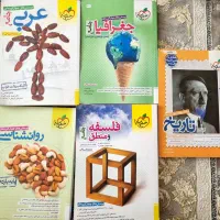 کتاب جامع تست کنکور خیلی سبز