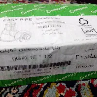 زانو دیواری کوبلی 16*1/2