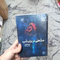 راهنمایی و داوطلب