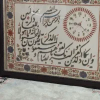 ساعت پته