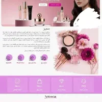 ساخت سایت فروشگاهی و خدماتی با قیمت مناسب