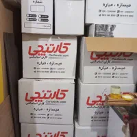 کارتن اسباب کشی در ۳ سایز