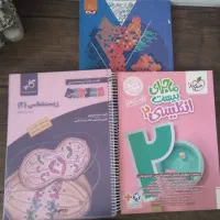 کتاب کمک درسی فرمول بیست