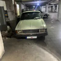 وانت