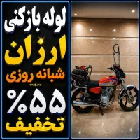 چاه بازکن پونک فردوس باغ فیض جنت آباد شهرزیبادهکده