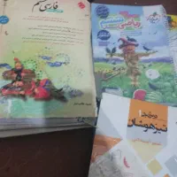 کتاب|کتاب و مجله آموزشی|اصفهان, ارزنان|دیوار
