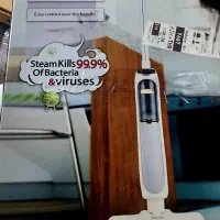 بخاری شوی میگل