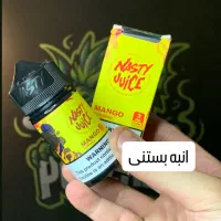 جویس ویپ و پاد نستی اورجینال ( پادزیلا )