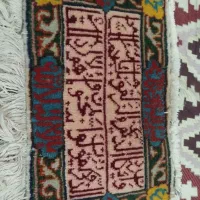 تابلو وان یکاد قدیمی دست بافت