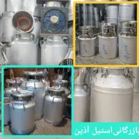 دوفن گلابگیر۱۳۳وعرقگیر۱۹۸