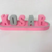 ساخت استند اسم