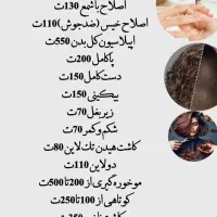 خدمات کامل زیبایی بانوان