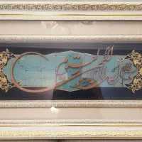 تابلو آیت الکرسی