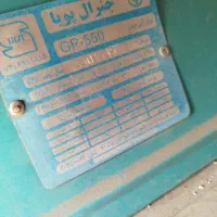 کولر 7000