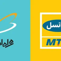 کد اینترنت رایگان همراه اول و ایرانسل