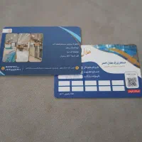 بلیط استخر هلال احمر