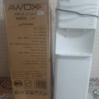 آبسردکن دو حالته awox مدل barus