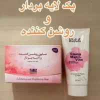 ضدآفتاب|آرایشی، بهداشتی، درمانی|مشهد, محمدآباد|دیوار