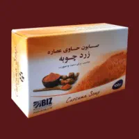 پک ۳ عددب صابون دست و صورت زردچوبه