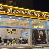 مطب-سالن-زیبایی-دفترکار-گلشن-هفت-تیر