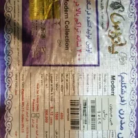 فروش گلیم فرش کودک