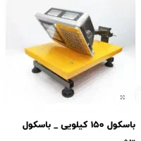 ترازو طراقی