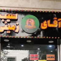 تابلو مغازه 1.10*3