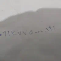 فروش فوری
