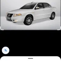 حواله سمند سورنXU7p