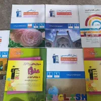 کتاب|کتاب و مجله آموزشی|دوگنبدان, |دیوار