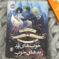 کتاب|کتاب و مجله آموزشی|فردیس, فردیس|دیوار