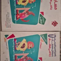 کمک درسی هفتم