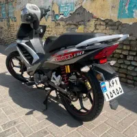 شوکا130 مدل1401