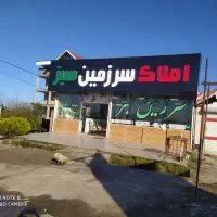 همکارمنشی خانم /املاک