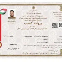 نمایندگی تعمیرات سایدیخچال لباسشویی سامسونگ ال جی