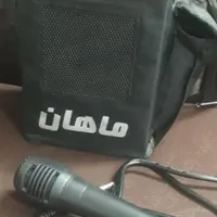 اکو مداحی