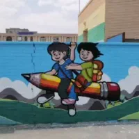 چند نفر کار آموز نقاشی دیواری و دیوارنویسی