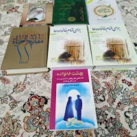 کتاب مذهبی